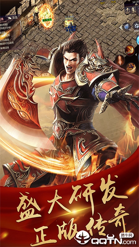 神图霸业