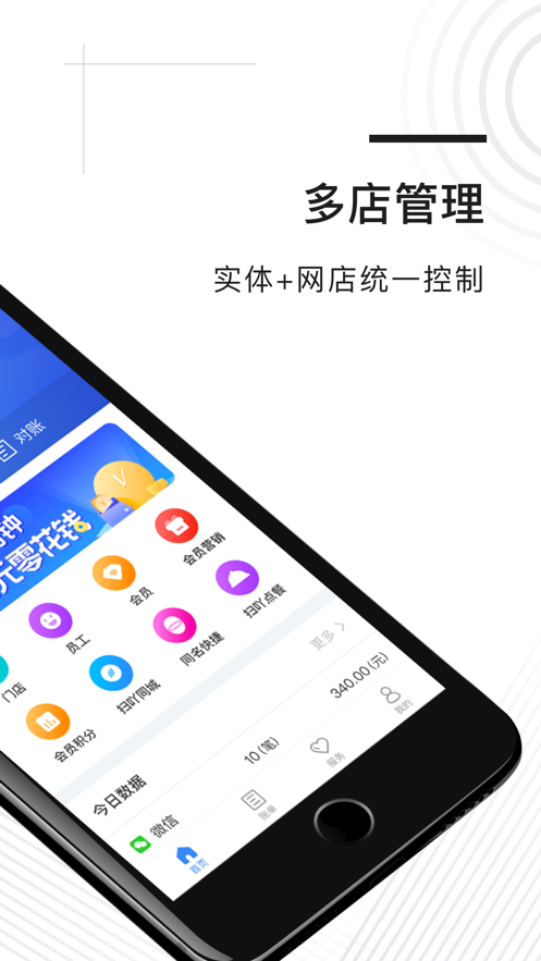 扫吖