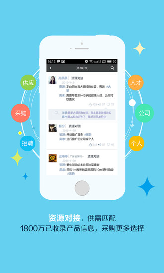 搜脉
