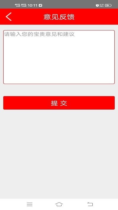礼赠通