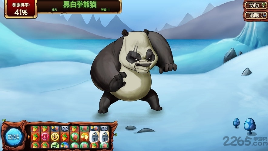 大地宠物1.6中文破解版