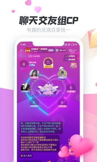 声递