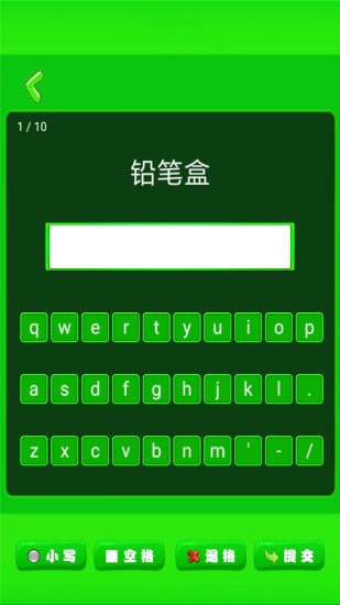 小学单词记忆卡