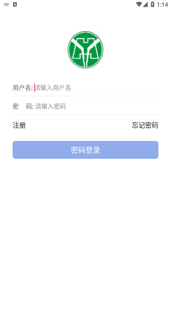 华阳ERP