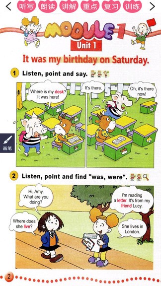 外研英语一起四上