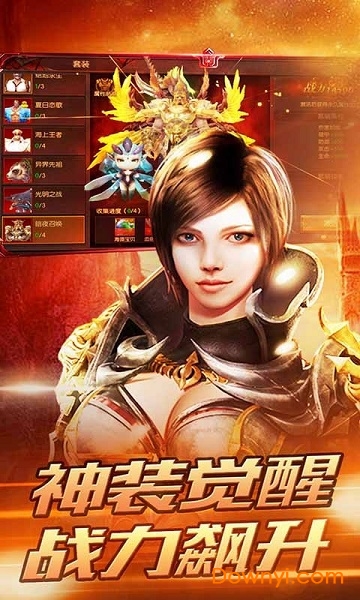 龙之契约果盘最新版