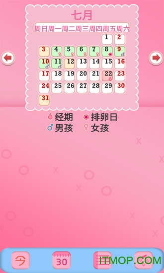 小姨妈