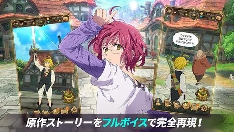 グラクロ