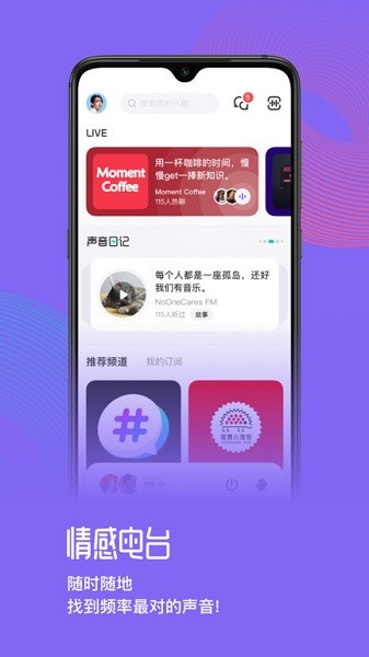 快闪FM