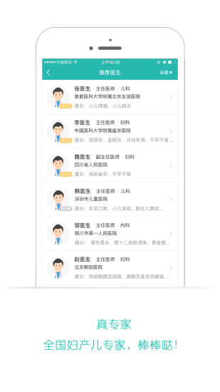 加健康