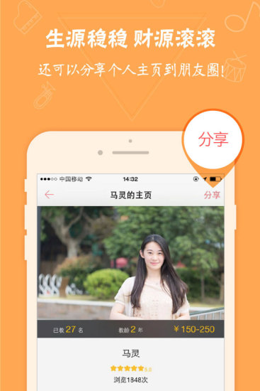 小音咖