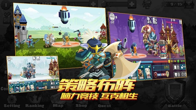 天天萌闯关