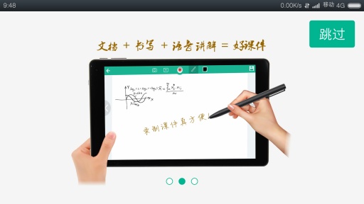 魅课