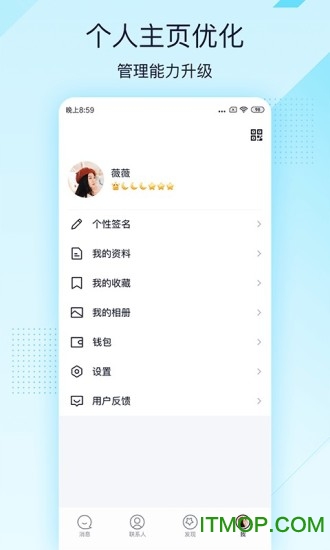 qq极速版苹果版