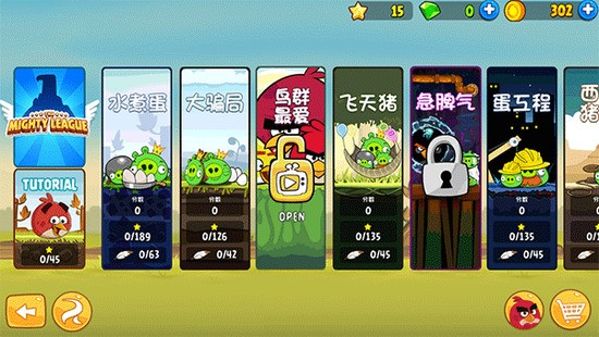 愤怒的小鸟苹果版手游下载
