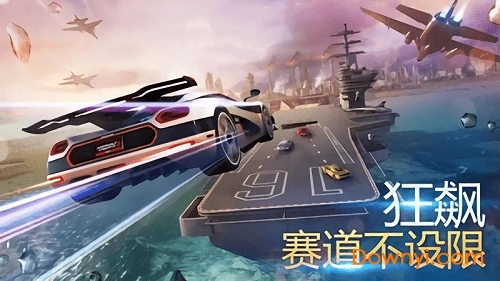单机狂野飞车