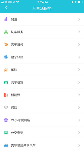 株洲停车