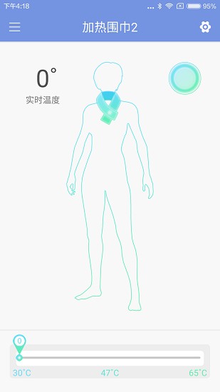 智能穿戴app最新版