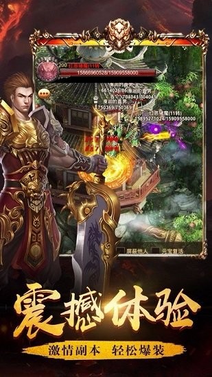  福星冰雪
