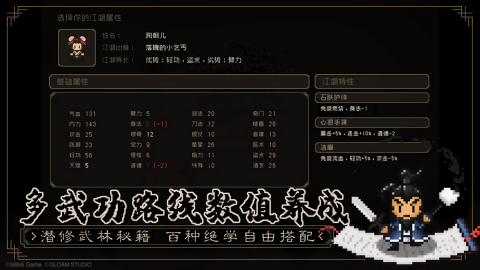 TheWorldOfKongfu
