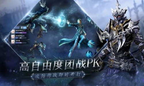 荣耀：勇士归来