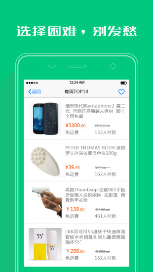 动本