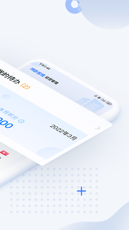 大树经营管理