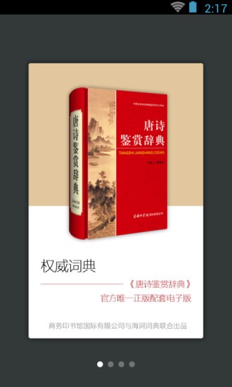 诗词曲赋