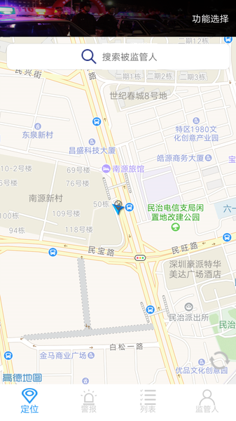 矫正通