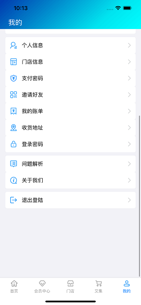 涂涂艾