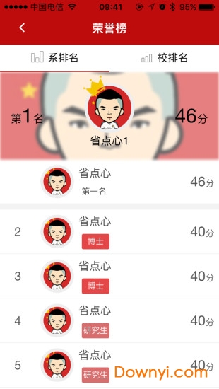 活力浙音