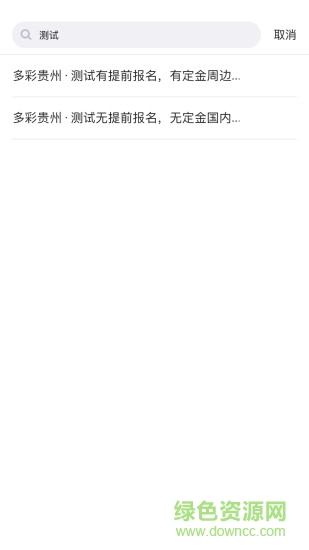 帮游管家