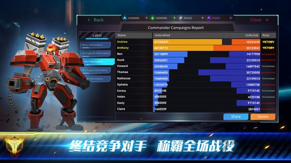 殖民冲突：高级战争国际版虫虫助手安装器