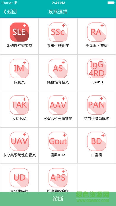 时代云商
