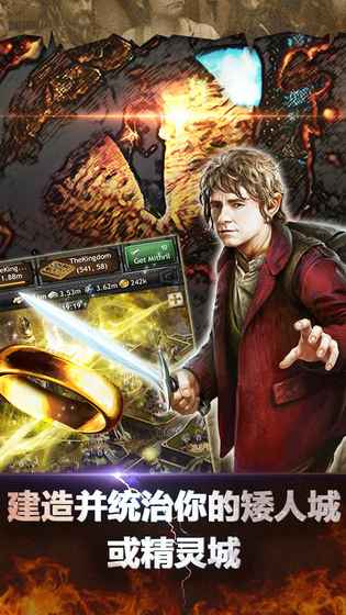 Hobbit: KoM