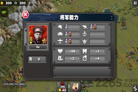 太平洋战争HD