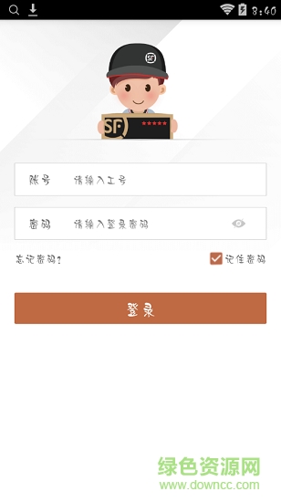 丰小哥