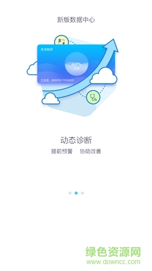 掌上神州