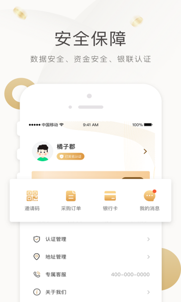 立刷