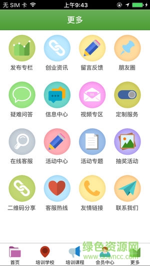 福州叉车培训