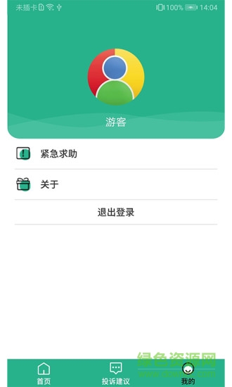 城市绿心森林公园