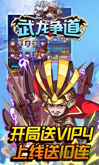 武龙争道千抽版