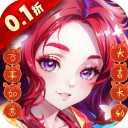 英雄无间道（矿机0.1折版）