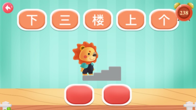 幼儿学汉字