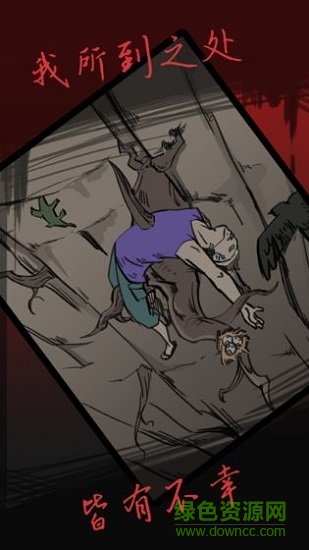 死亡侦探事件簿