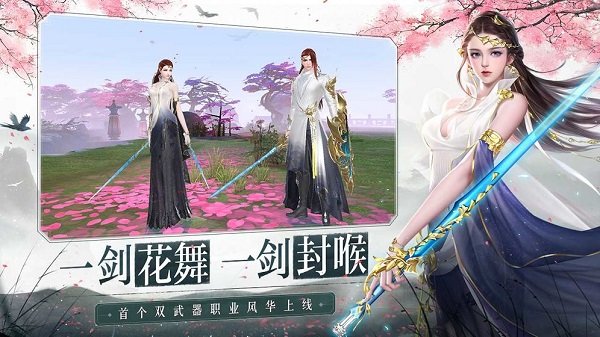 大唐无双手游版