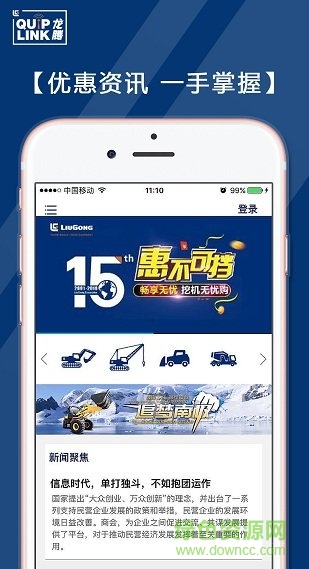 营销助手