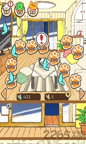 治愈猫宅