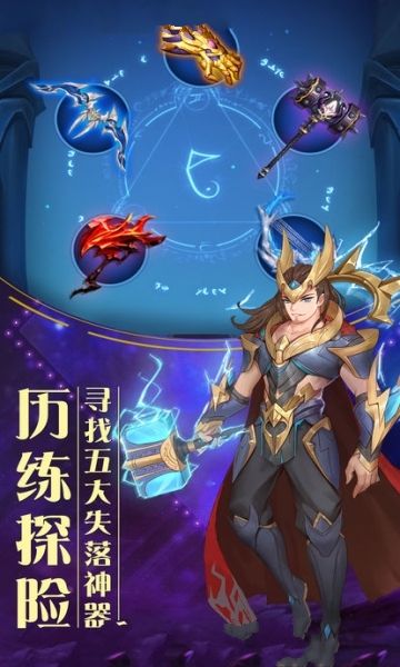神明召唤师