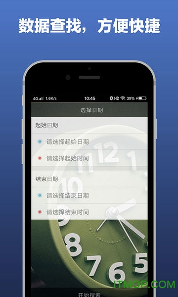 红板凳老板标准版